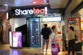 Sharetea shop in hong kong Royalty Free Stock Photo