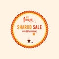 Sharod Sale Advertisement with. Durga Puja Sale Poster Royalty Free Stock Photo