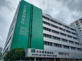 Shatin Lek Yuen Health Centre at Sha Tin New Territories Hong Kong on 1 Oct 2022