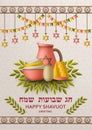 Shavuot greeting card with dairy foods and spring green. Translation Happy Shavuot. Vector illustration.