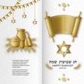 Shavuot greeting card with Torah, wheat and David star. Golden template. Translation Happy Shavuot