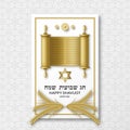 Shavuot greeting card with Torah, wheat and David star. Golden template. Translation Happy Shavuot