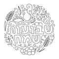 Shavuot Jewish holiday coloring page