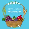 Shavuot Jewish holiday concept with fruit basket Vector illustration. Happy Shavuot in Hebrew