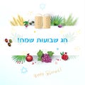 Shavuot symbols greeting card Israel