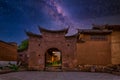 Shaxi China, the eastern gate in the old city, made of mud bricks, under the Milky Way Royalty Free Stock Photo