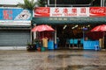 Shek o village old restaurant at rainy day in Hong Kong Royalty Free Stock Photo