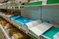 Shelf with notebooks in a cage, stationery store Royalty Free Stock Photo