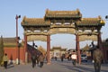 Shenyang Imperial Palace Royalty Free Stock Photo