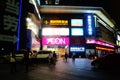 Shenzhen, China: AEON supermarket in the night