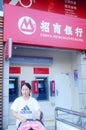 Shenzhen, China: China merchants bank 24-hour self-service branch