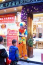 Shenzhen, China: clown promotions