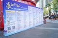 Shenzhen, China: College Students' employment and entrepreneurship service into the community public welfare activities