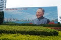 Shenzhen, China: Deng Xiaoping portrait Royalty Free Stock Photo