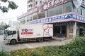 Shenzhen, China: express company