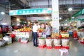 Shenzhen china: fruit market Royalty Free Stock Photo