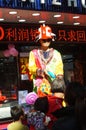 Shenzhen, China: Gold jewelry store promotions, clown performances
