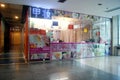 Shenzhen china: hotel inside the mall