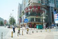 Shenzhen, China: large department stores Royalty Free Stock Photo