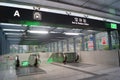 Shenzhen, China: metro station entrance landscape