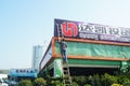 Shenzhen, China: outdoor advertising construction