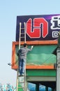 Shenzhen, China: outdoor advertising construction