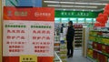 Shenzhen, China: pharmacies operating in the context of prevention and fight against new coronavirus pneumonia. There will be no i