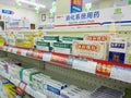 Shenzhen, China: Pharmacy indoor landscape, display of drugs