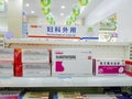 Shenzhen, China: Pharmacy indoor landscape, display of drugs