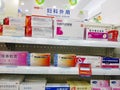 Shenzhen, China: Pharmacy indoor landscape, display of drugs