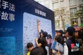 Shenzhen, China: signature event