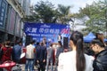 Shenzhen, china: telecommunication product promotion