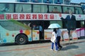 Shenzhen, China: voluntary blood donation activities