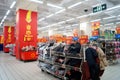 Shenzhen, China: WAL-MART supermarket interior landscape