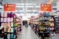 Shenzhen, China: WAL-MART supermarket interior landscape