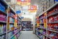 Shenzhen, China: WAL-MART supermarket interior landscape