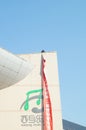 Shenzhen, China: Workers installing banners