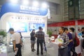 Shenzhen International Mobile Health Industry Expo