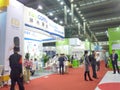 Shenzhen International Mobile Health Industry Expo