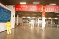 Shenzhen Nantou checkpoint