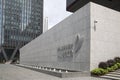 Shenzhen Stock Exchange building sign in China