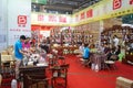 Shenzhen Tea Expo Royalty Free Stock Photo