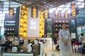 Shenzhen Tea Expo Royalty Free Stock Photo