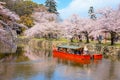 Hikone Castle Yakatabune Cruise is a sightseeing tour around the castle moat in a reconstructed boat Royalty Free Stock Photo