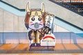 Mitsunari-kun is the official mascot of the Nagahama Sengoku Taiga Furusato-haku expo Royalty Free Stock Photo