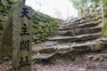 Monument of Tenshu Keep at Azuchi Castle Ruins in Omihachiman, Shiga, Japan. Azuchi Castle was one