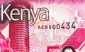 50 Shillings banknote, Bank of Kenya. Fragment: Kenyatta International Convention Centre in Nairobi