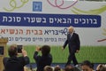 Shimon Peres Royalty Free Stock Photo