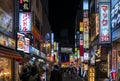 Shinjuku City by night, Tokyo