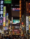 Shinjuku, Japan - 8 9 19: The neon signs of Kabukicho lit up at night in Tokyo Royalty Free Stock Photo